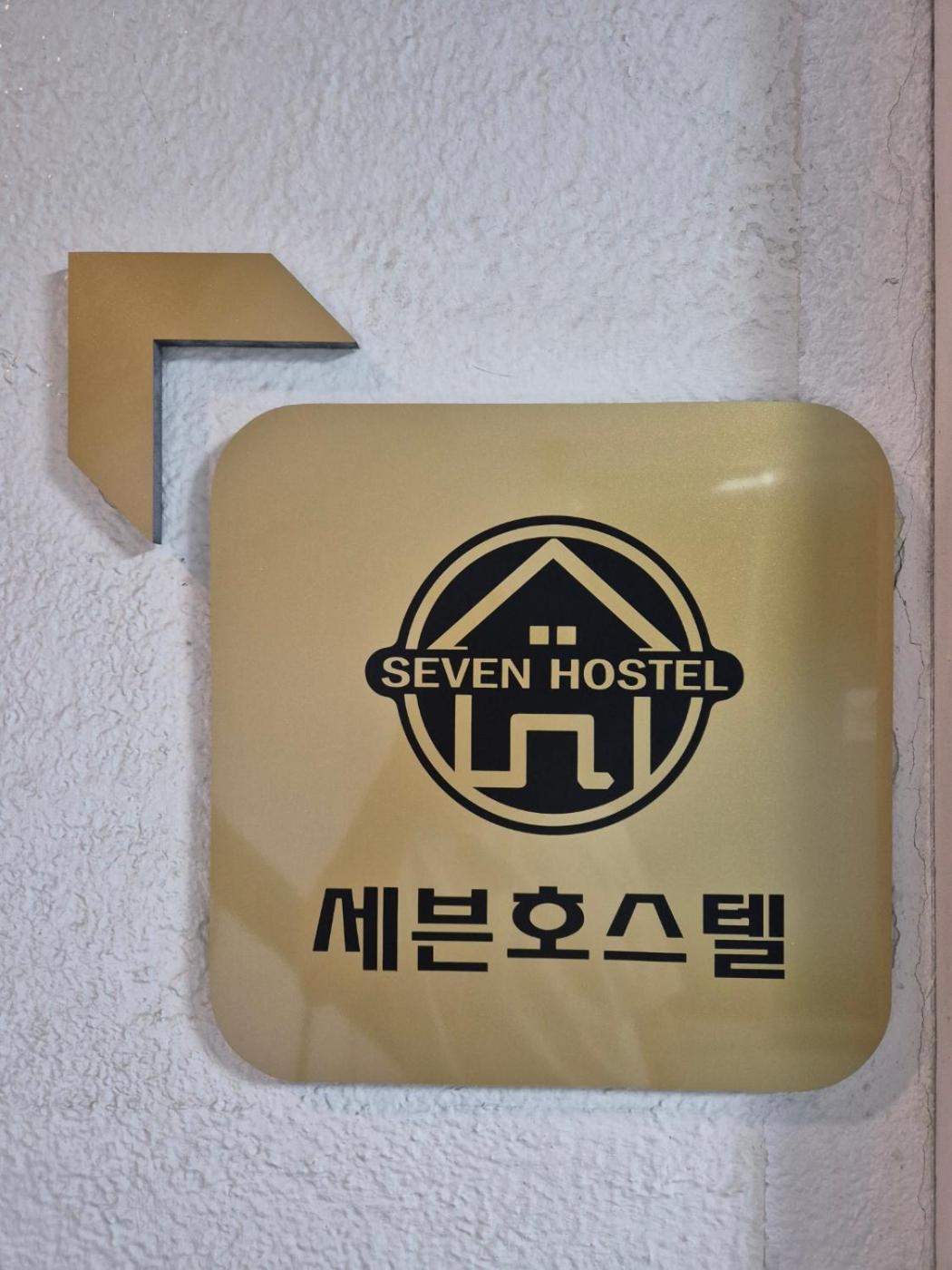 סיאול Gangnam Seven Hostel מראה חיצוני תמונה